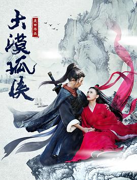 《黑木瞳《化身》